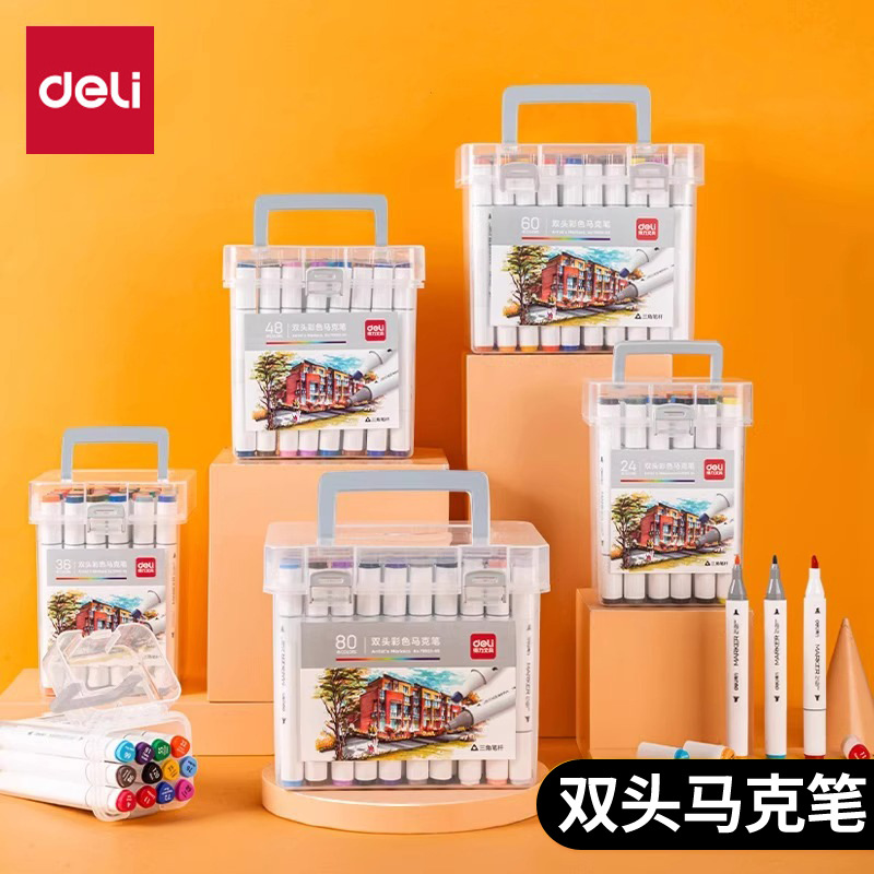 马克笔70803双头马克笔可叠色三角笔杆绘画笔水彩色画笔套装文具