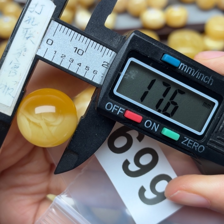 忠***曦裸石蜜蜡未镶嵌蜜蜡裸石