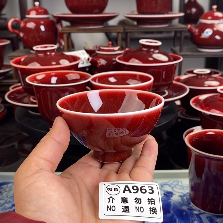 高温瓷器微瑕疵杯 A963过年清仓炸福利
