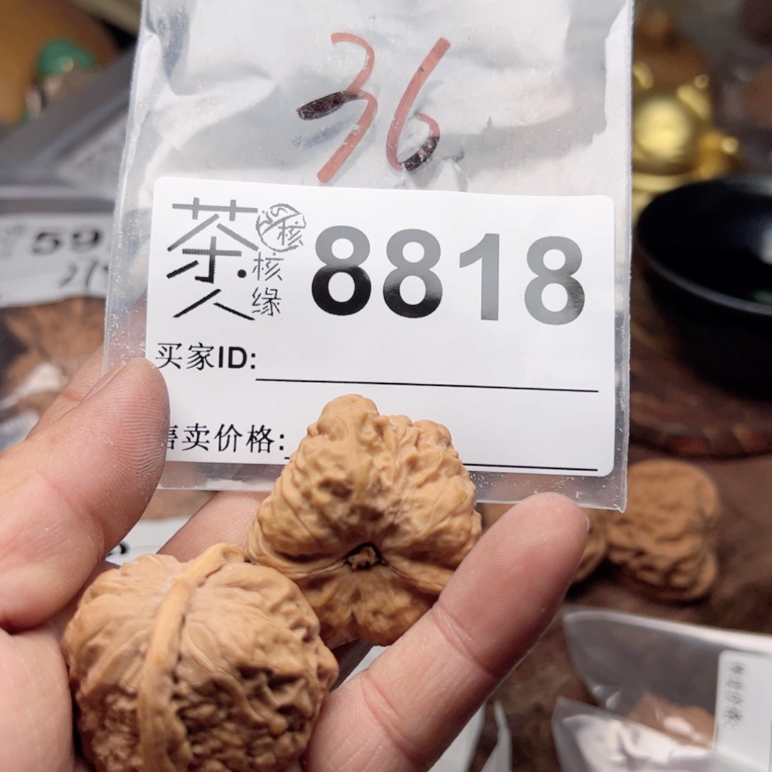 【闪购商品】文玩核桃吊坠今天