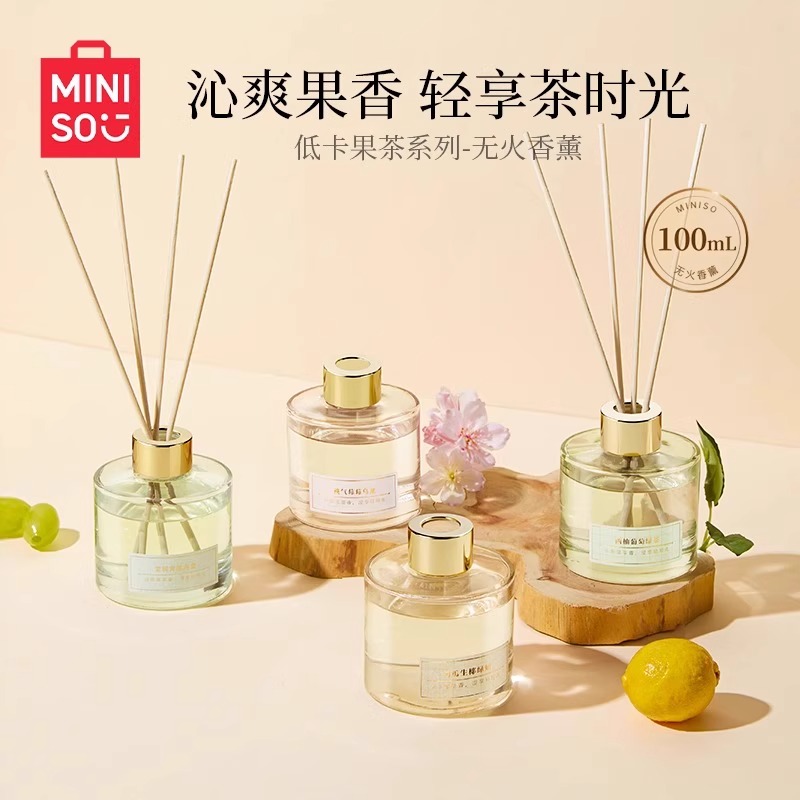 miniso名创优品低卡果茶系列无火香薰家用室内持久留香自然香氛