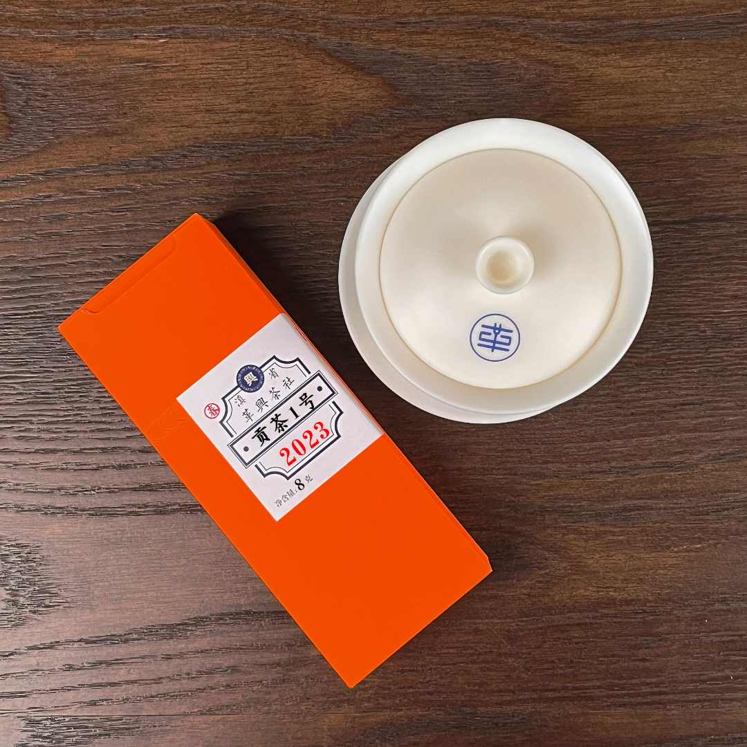 【贡茶1号/羊脂玉盖碗】普洱生茶散茶8克