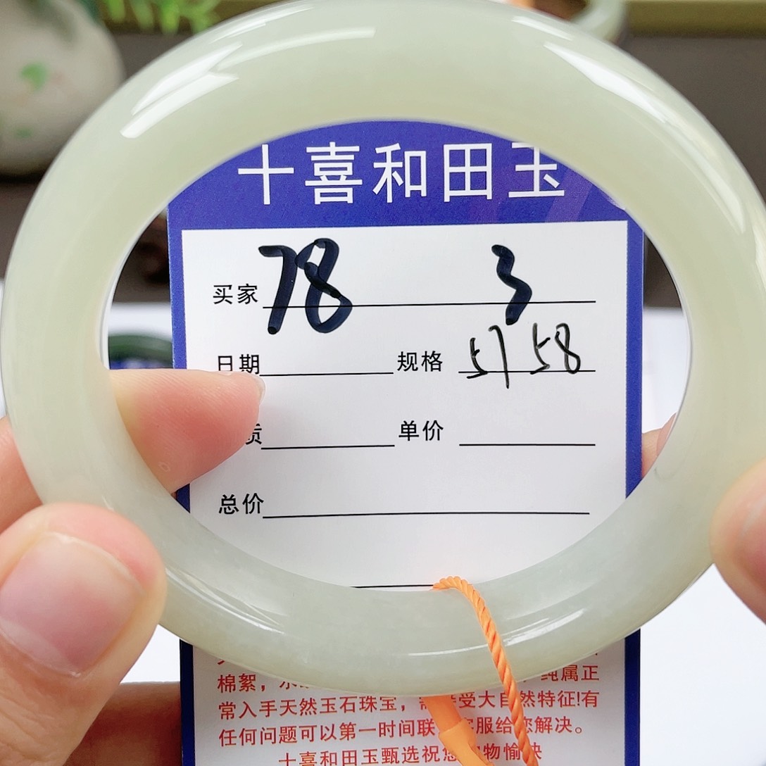 【闪购商品】和田玉手镯未镶嵌