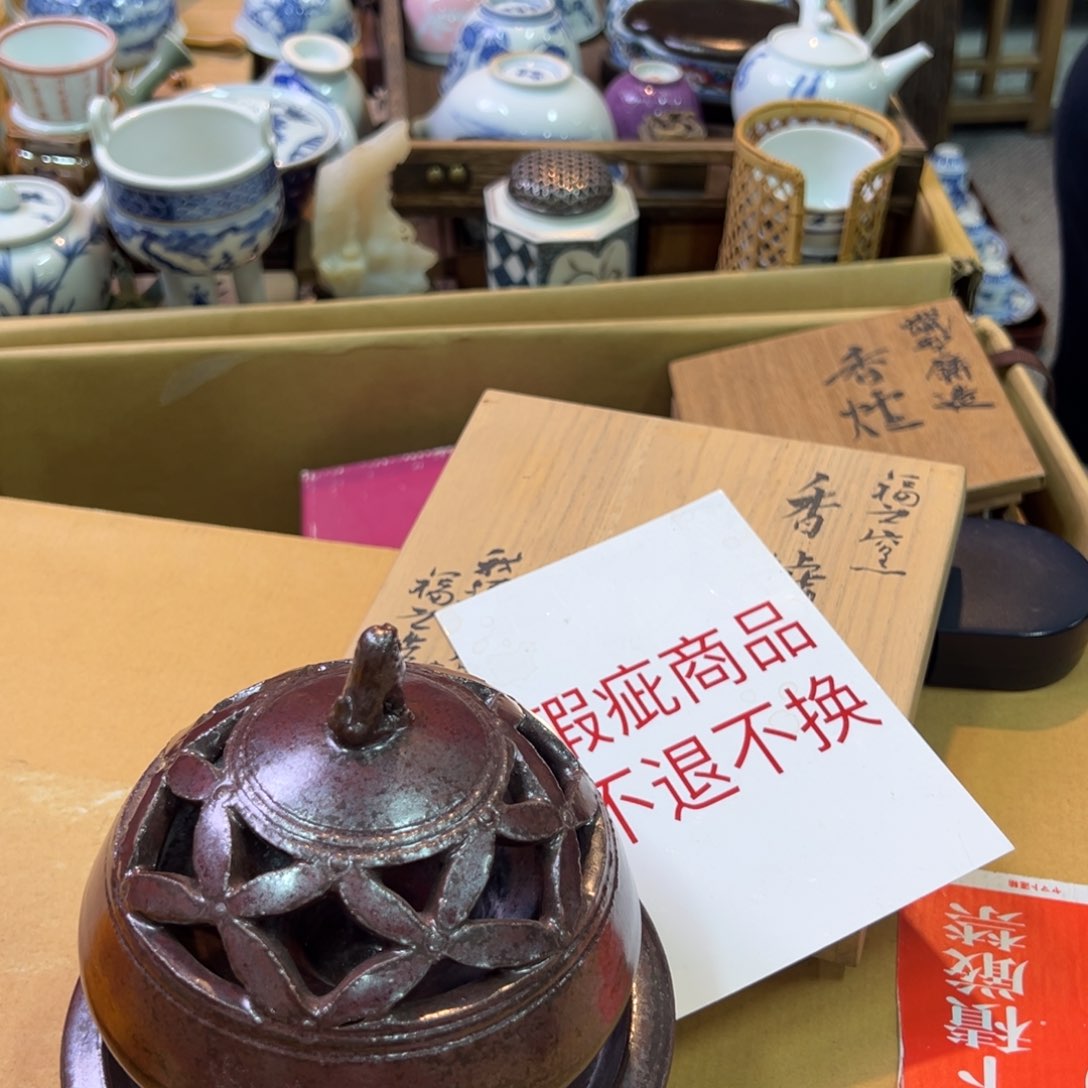 瓷片给花花花花花花花花花花花花