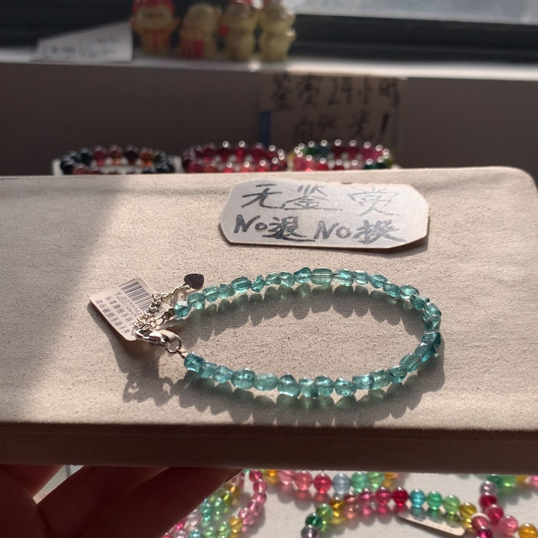 合金手链碧玺不退换