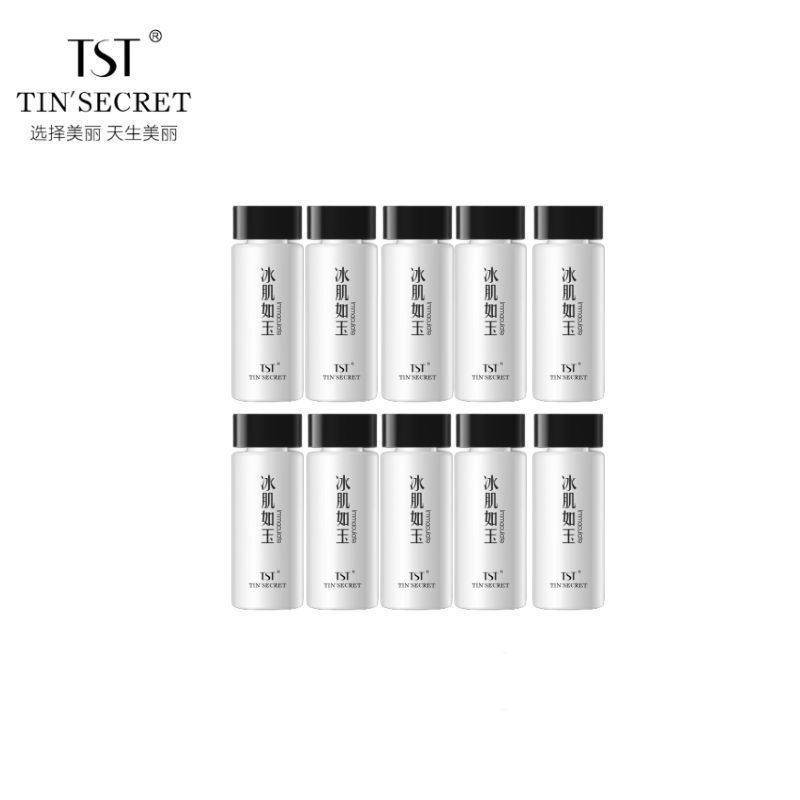 冰肌如玉乳液中样15ml