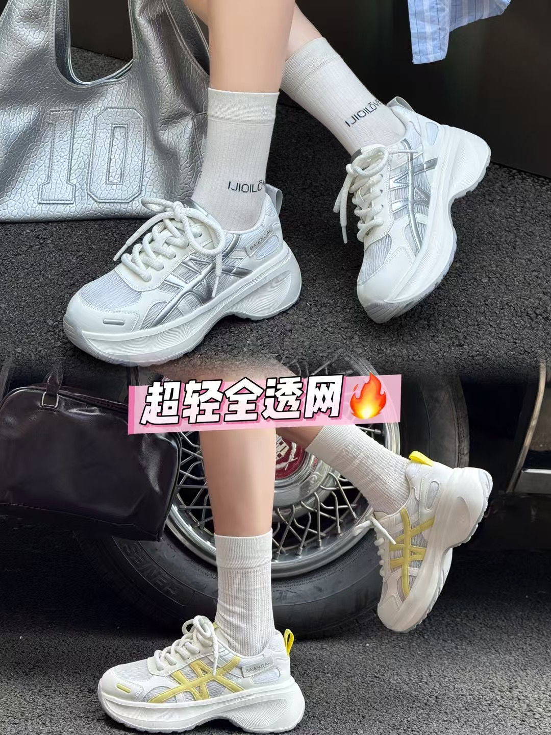 夏季真皮超轻百搭运动鞋