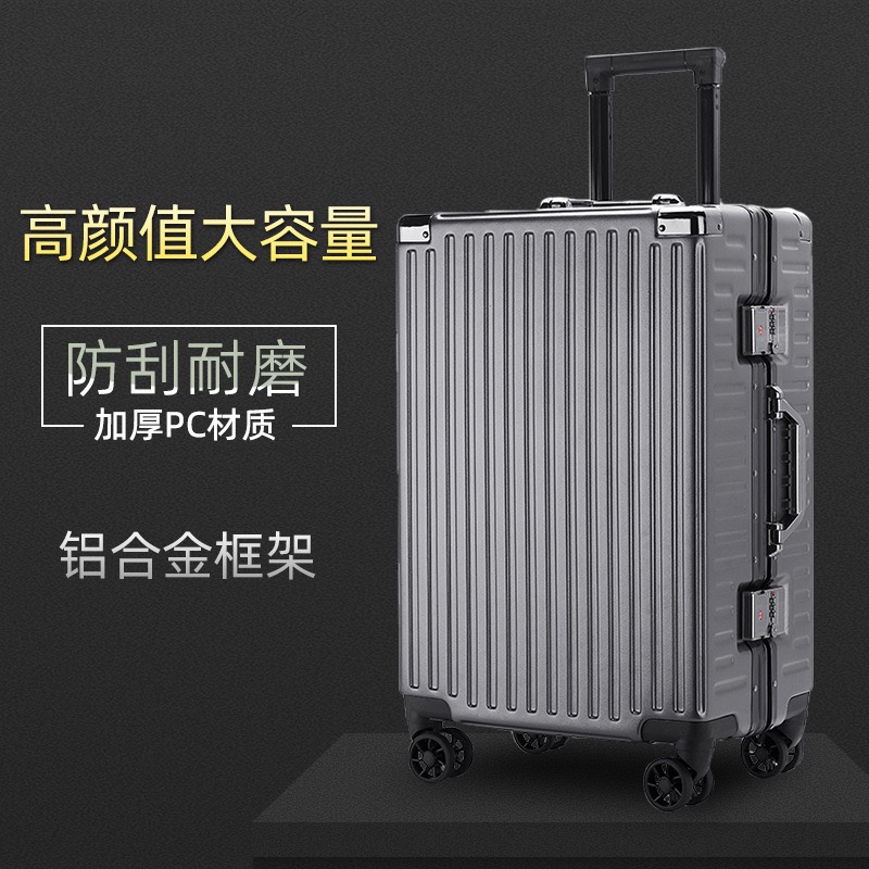 行李箱旅行箱铝框20拉杆箱万向轮24女男学生26耐用密码28寸皮箱子