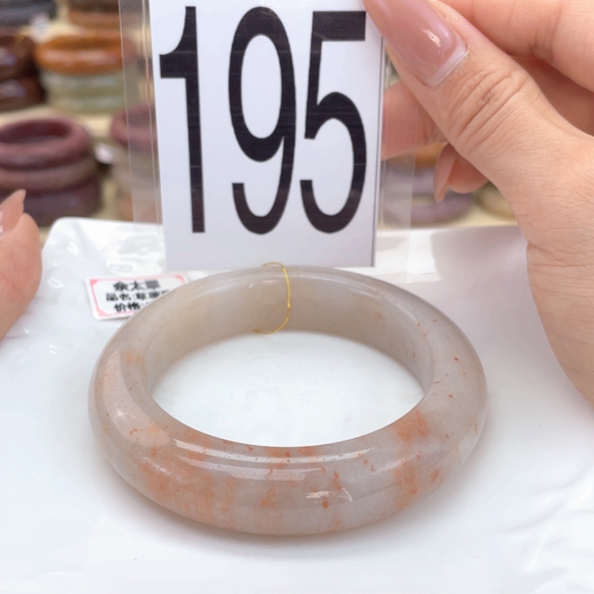 【闪购商品】石英质玉手镯未镶嵌