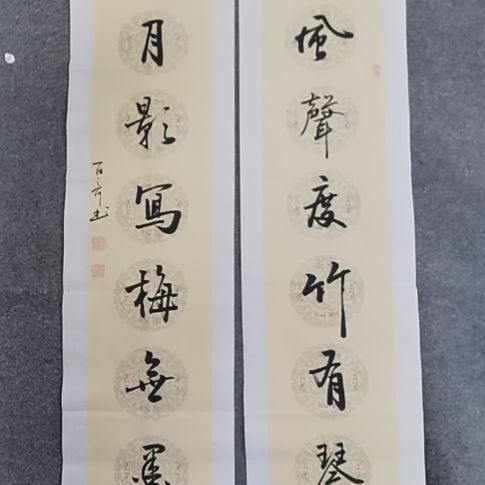 书法书书屋书法作