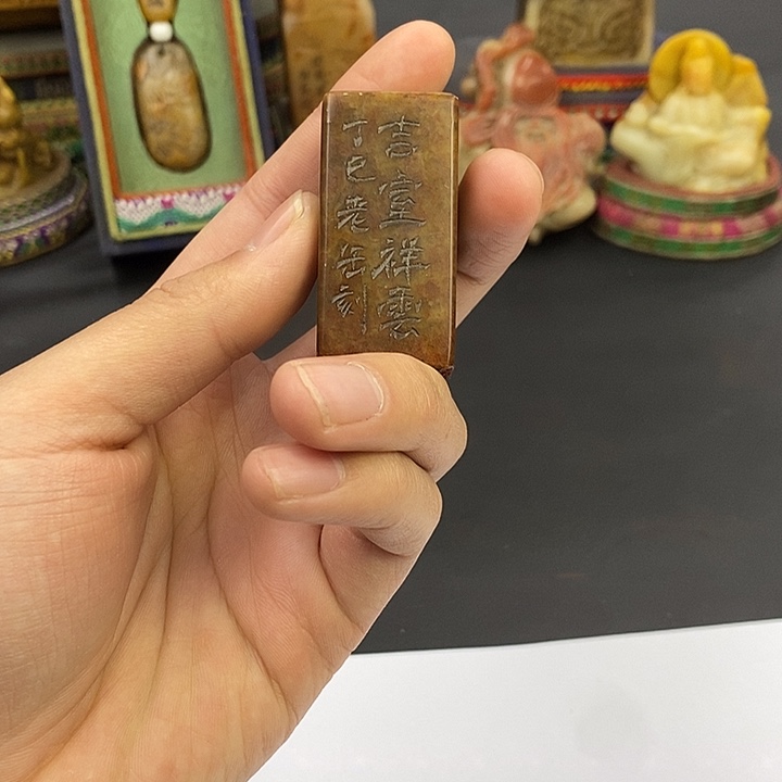寿山石印石寿山石