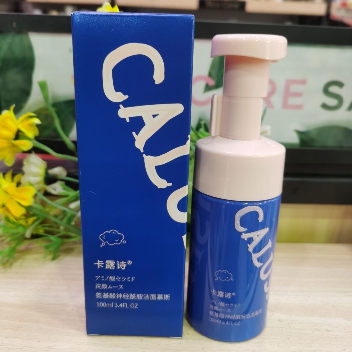 卡露诗亚马逊白泥神经酰胺洁面慕斯清新舒爽净洁丰盈泡沫
