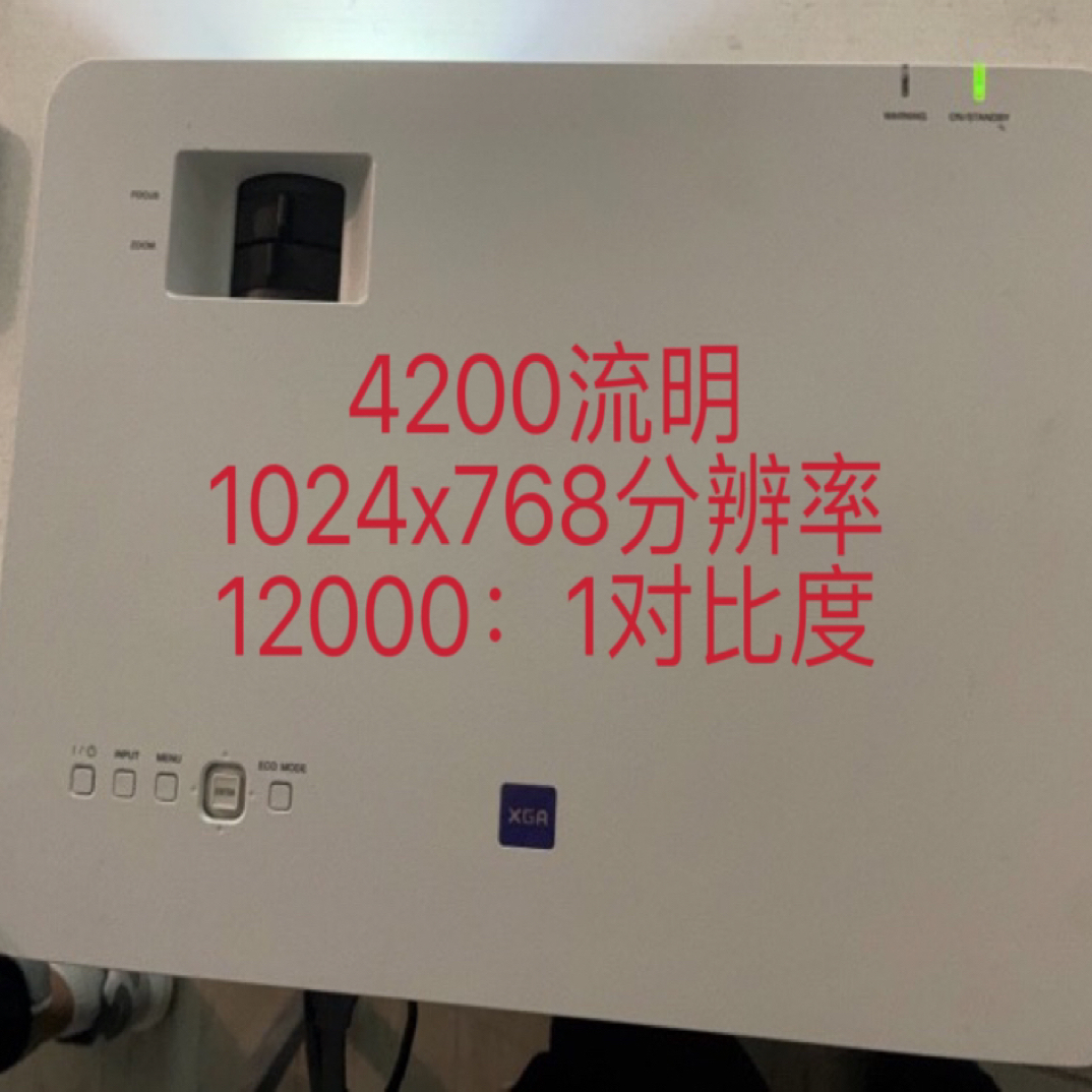 长焦型号EX575亮度4200流明1024x768分辨率高清投影运费自理