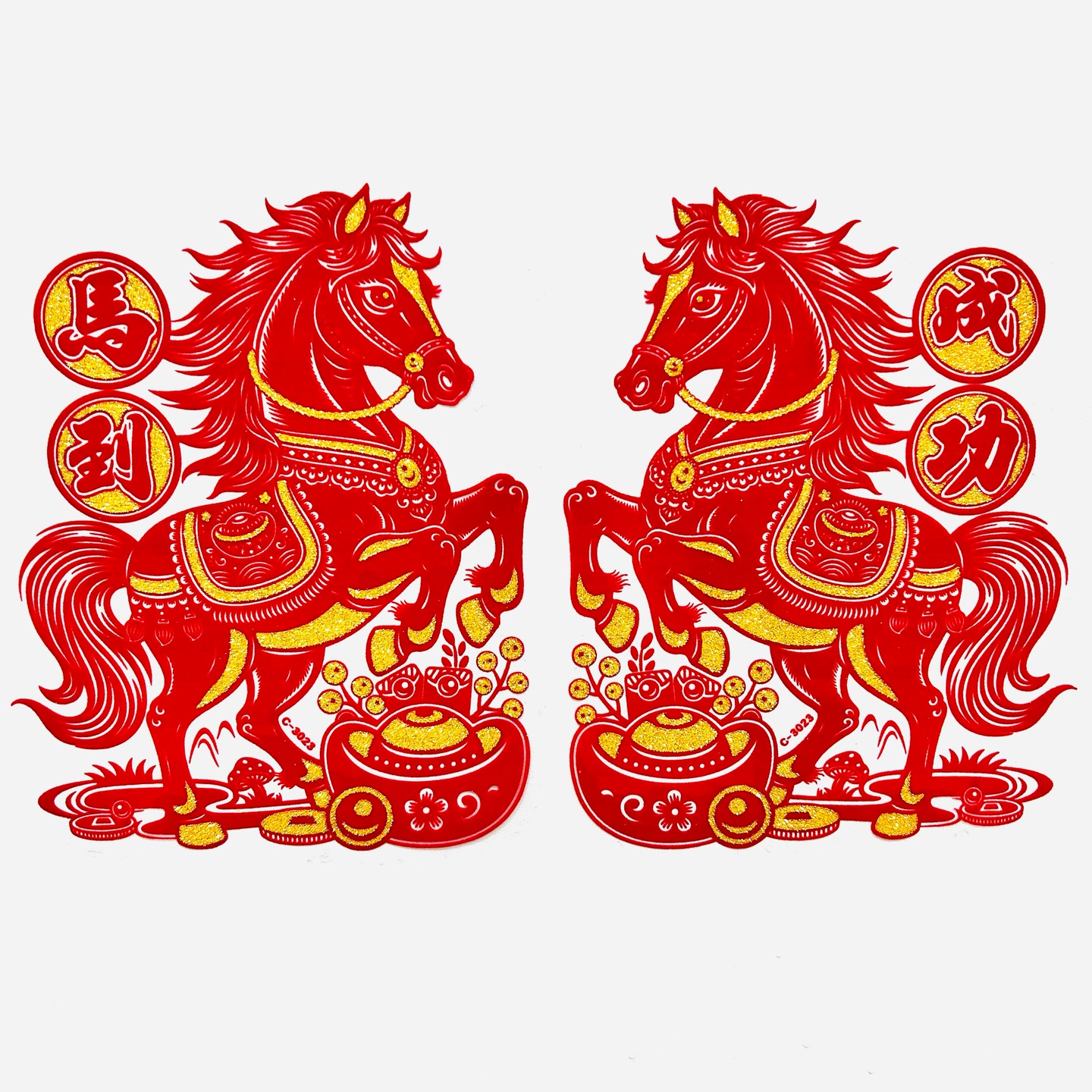 马年新款金粉马到成功加厚植绒窗花窗户贴剪纸装饰