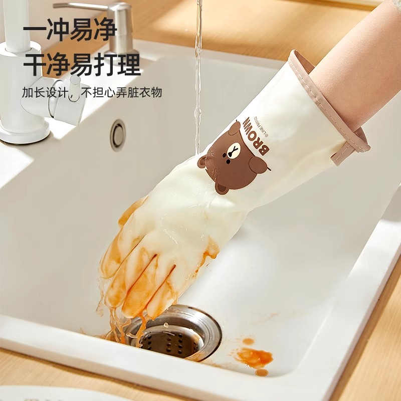 洗碗手套家务洗碗厨房耐用冬季加绒丁腈食品级洗碗洗衣手套防水