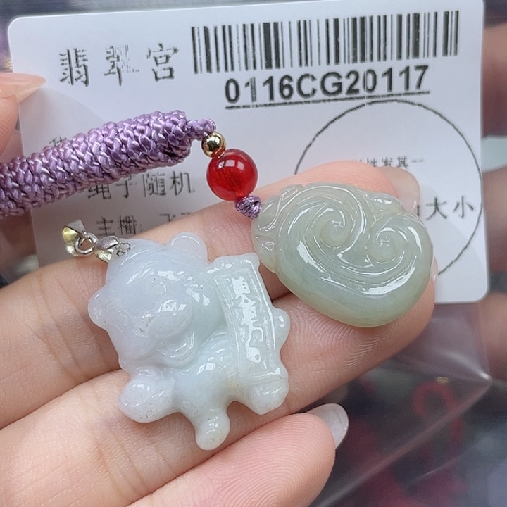 翡翠吊坠(不含链)未镶嵌