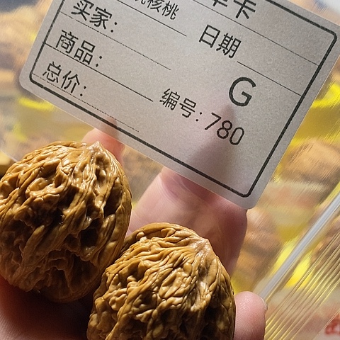 白***菜文玩核桃把件自产自销……