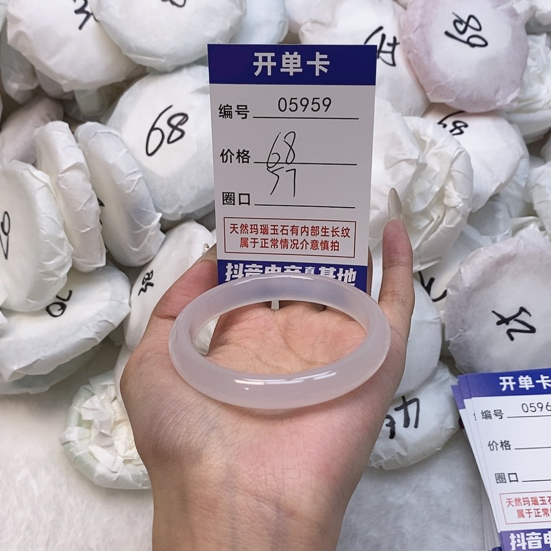 玛瑙/玉髓手镯未镶嵌959