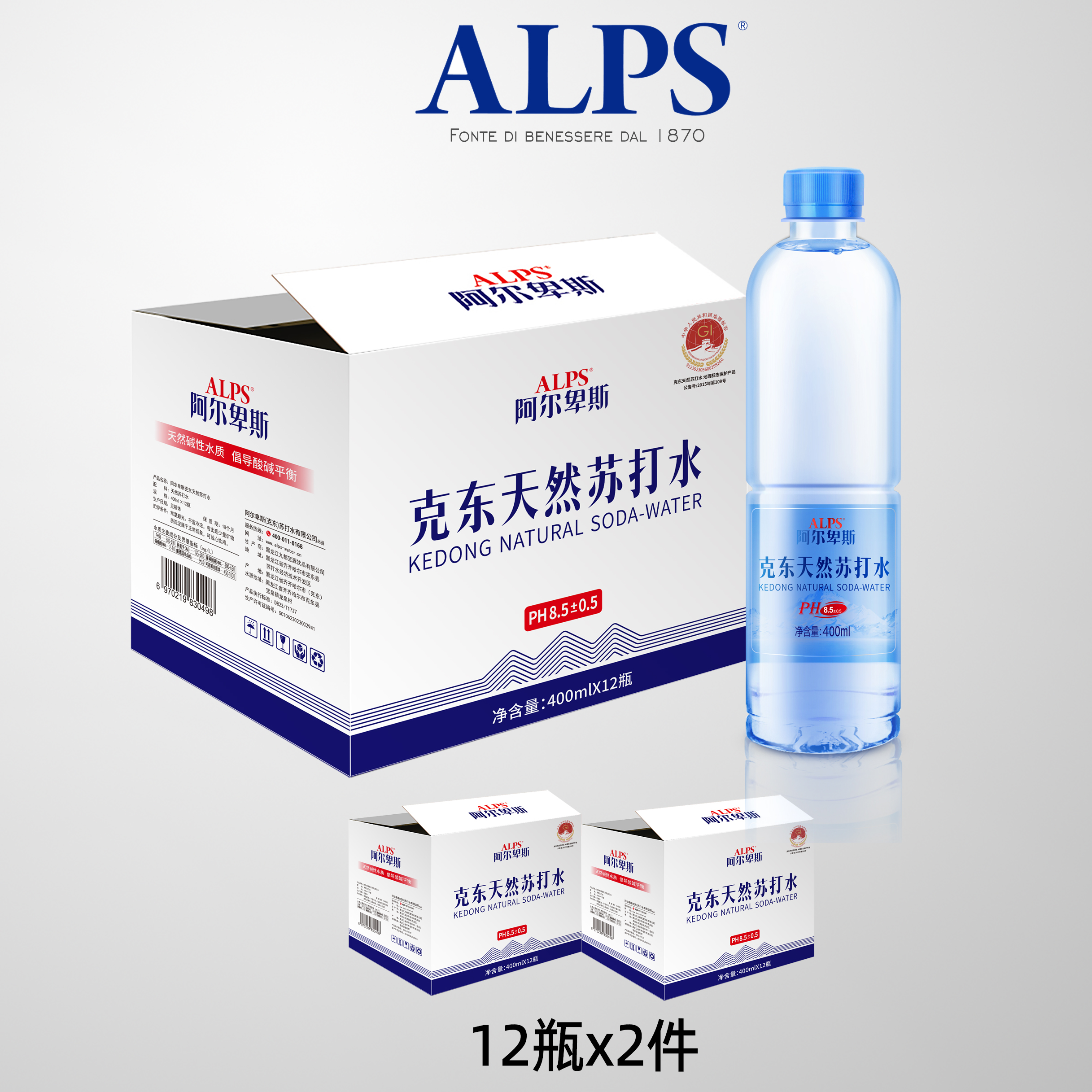 ALPS/阿尔卑斯 克东天然苏打水400ml 12瓶装*2件