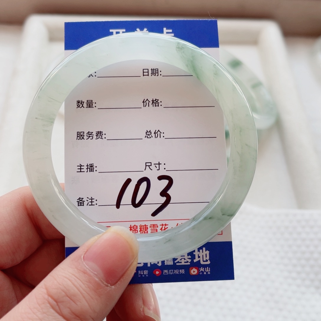 石英质玉手镯未镶嵌A****?