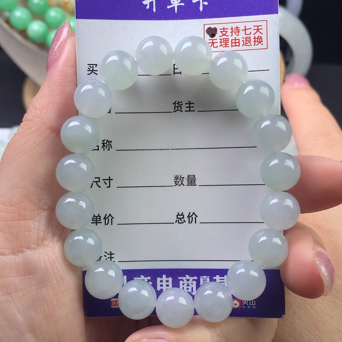 翡翠未镶嵌手链卡9.9