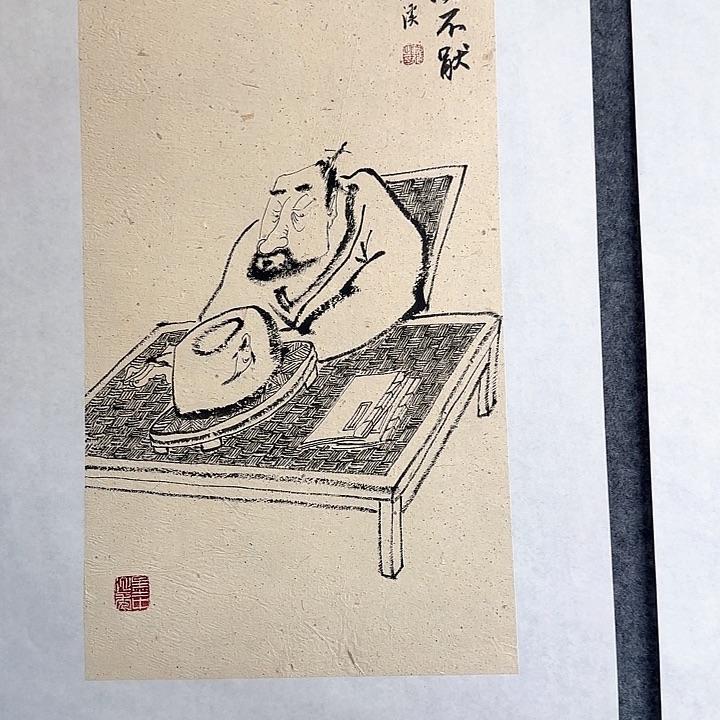 任***军国画64946956595659955