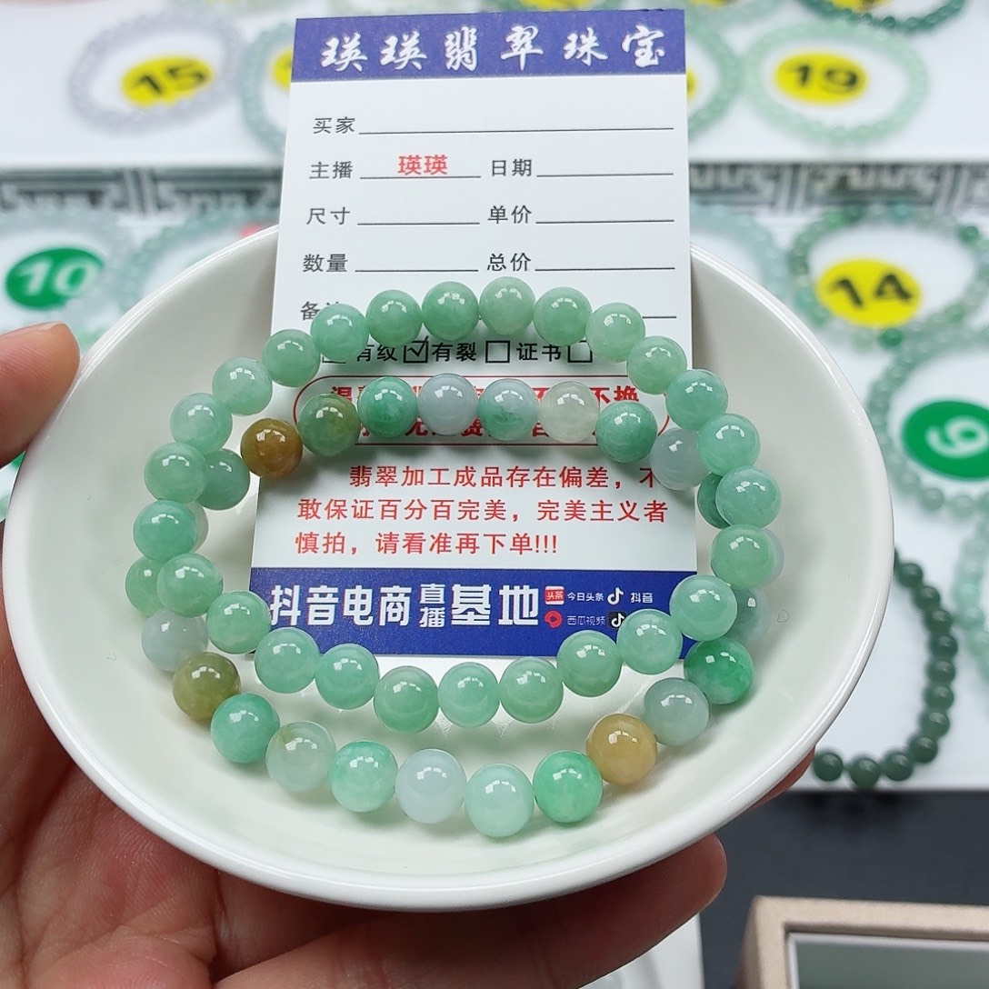 豆***豆翡翠未镶嵌手串卡7.7（7.3）