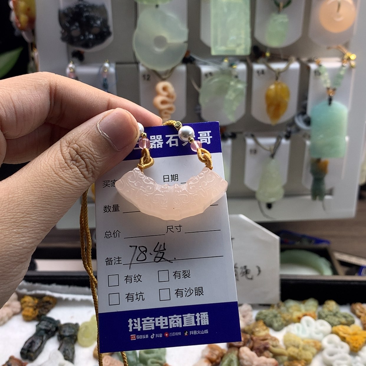 【闪购商品】石英质玉颈饰未镶嵌晚***阳