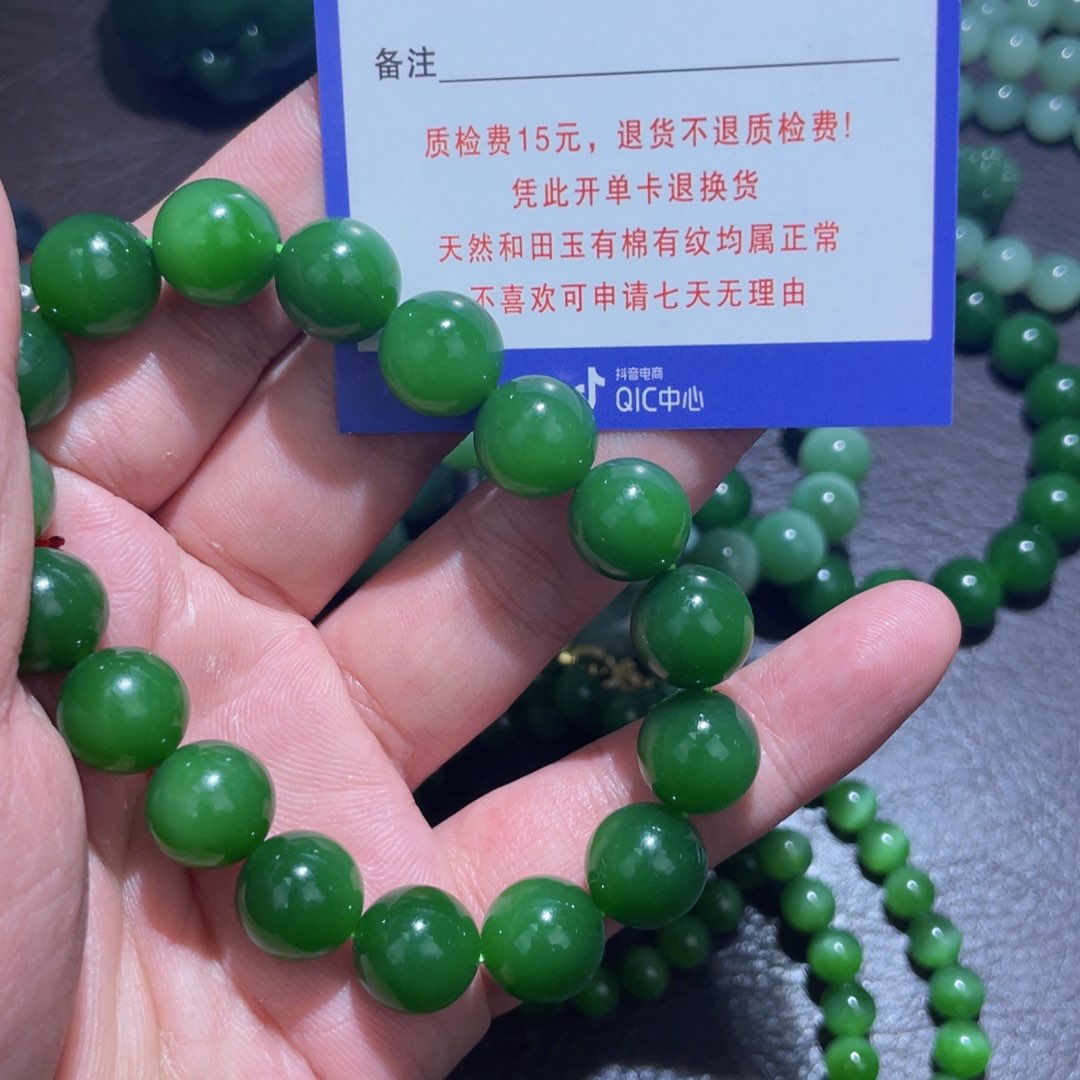 颈饰未镶嵌和田玉7****8