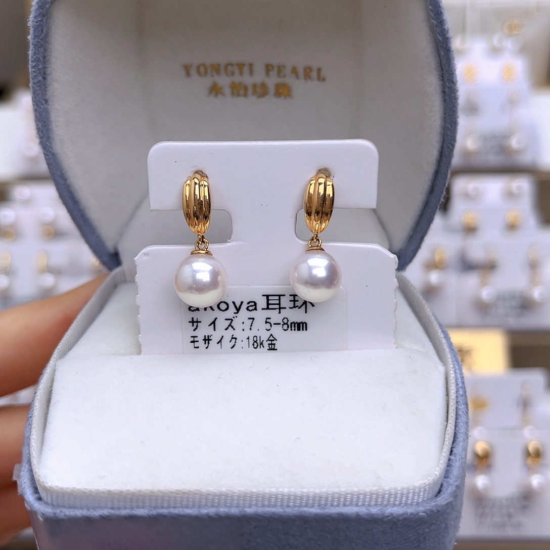 耳饰海水珍珠18K金镶嵌