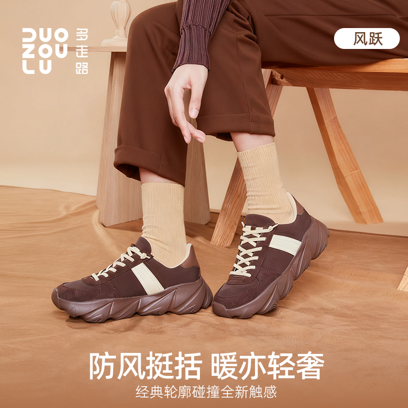 多走路冬季新款风跃鞋降落伞布保暖透气百搭高弹防滑老爹鞋
