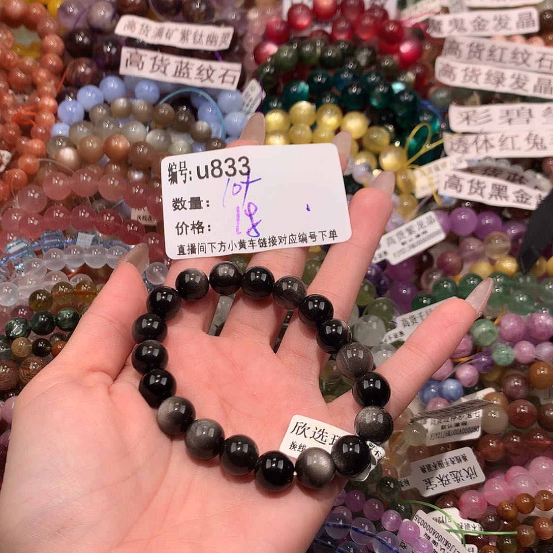 未镶嵌手串水晶833@……