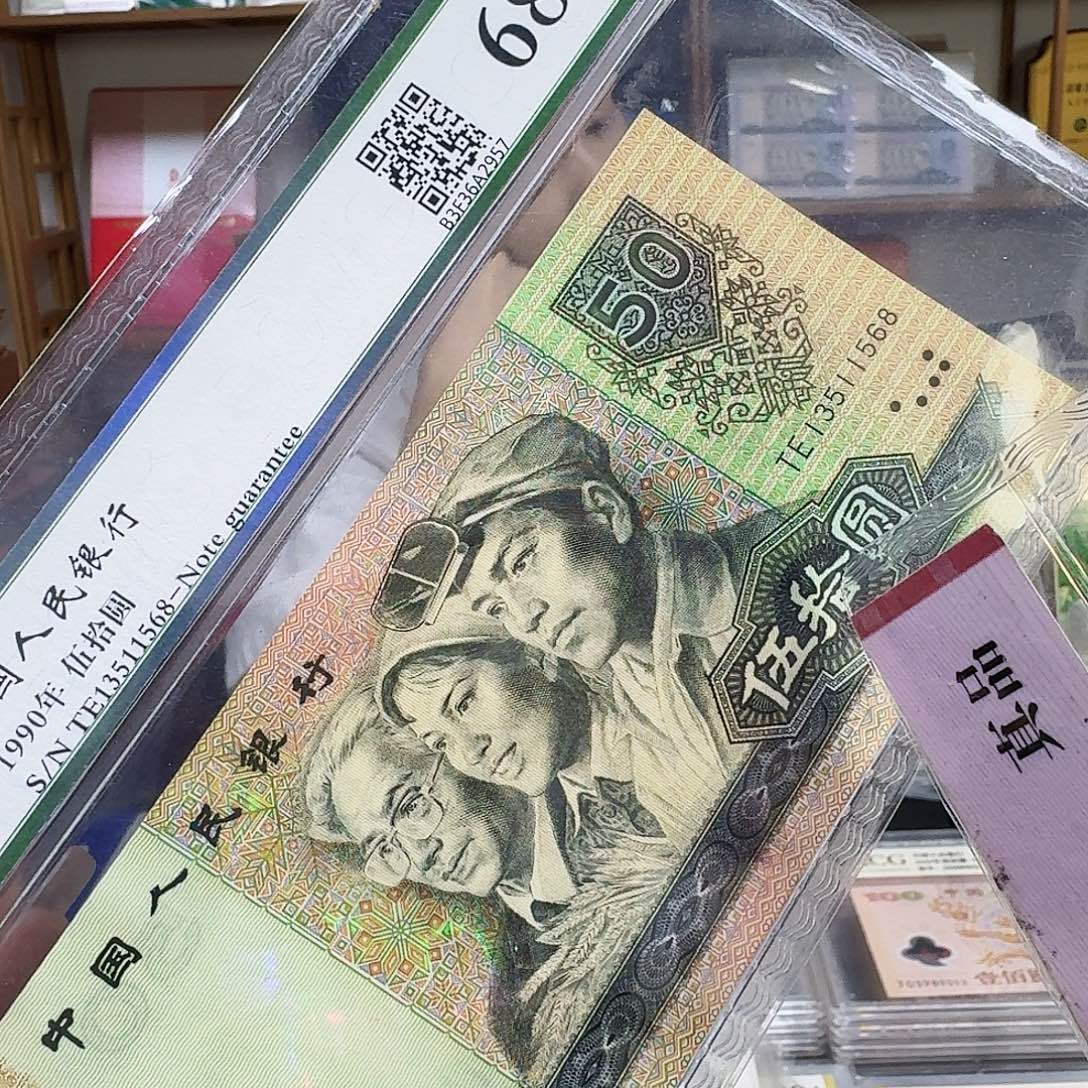 其他普通金属9050，1568