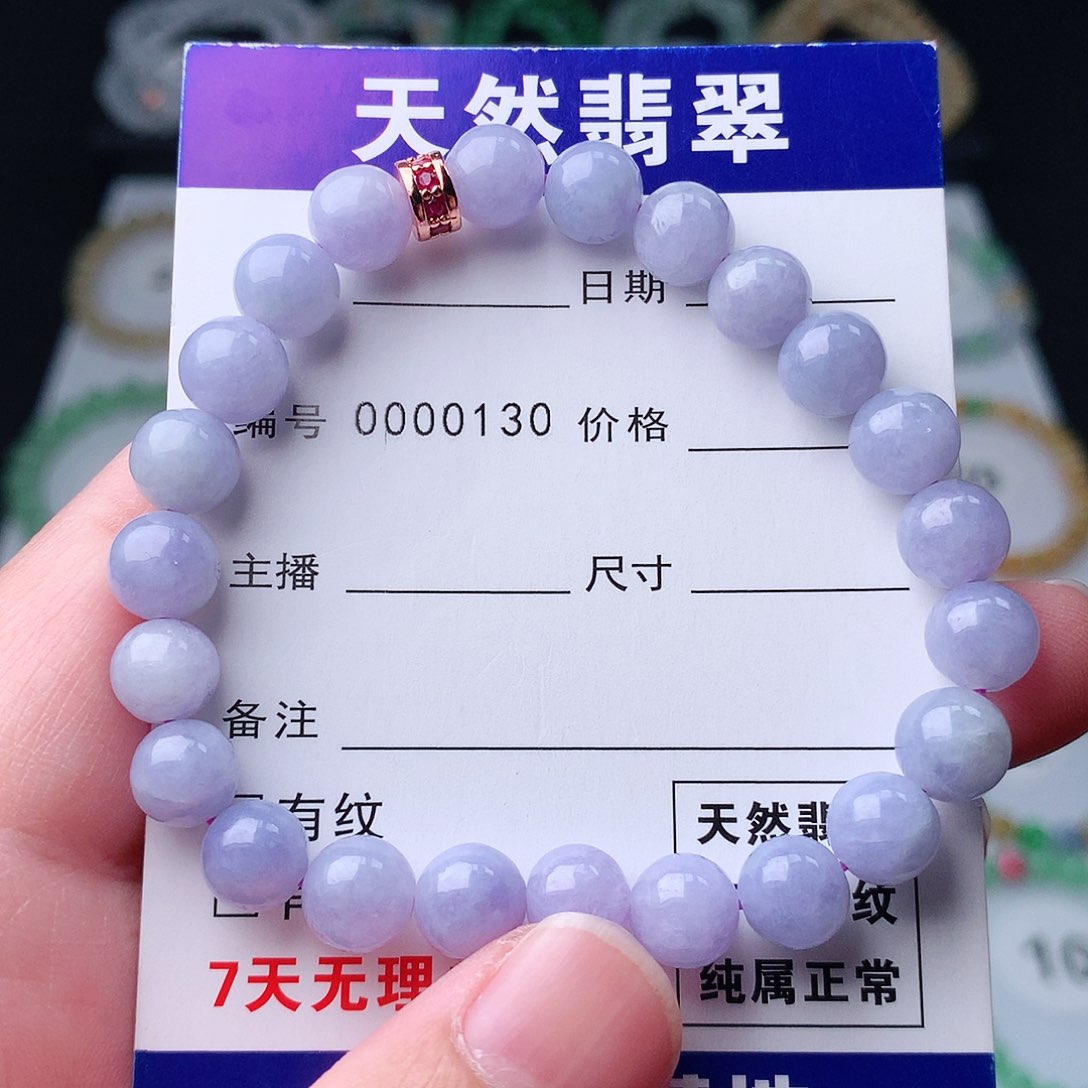 翡翠手串未镶嵌翡翠
