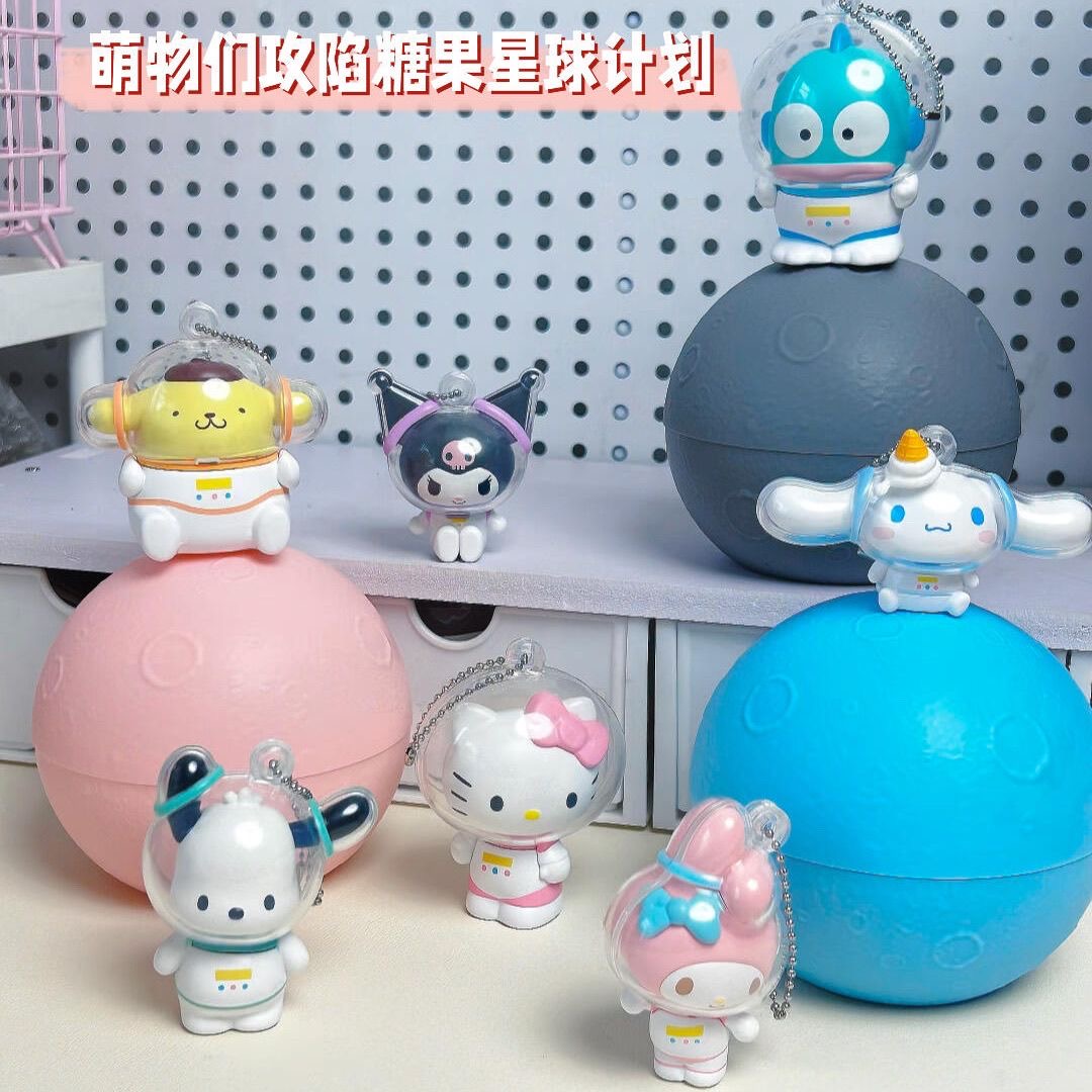 呆 三丽鸥家族糖果星球系列盲盒拼装手办 可磁吸 钥匙扣挂件
