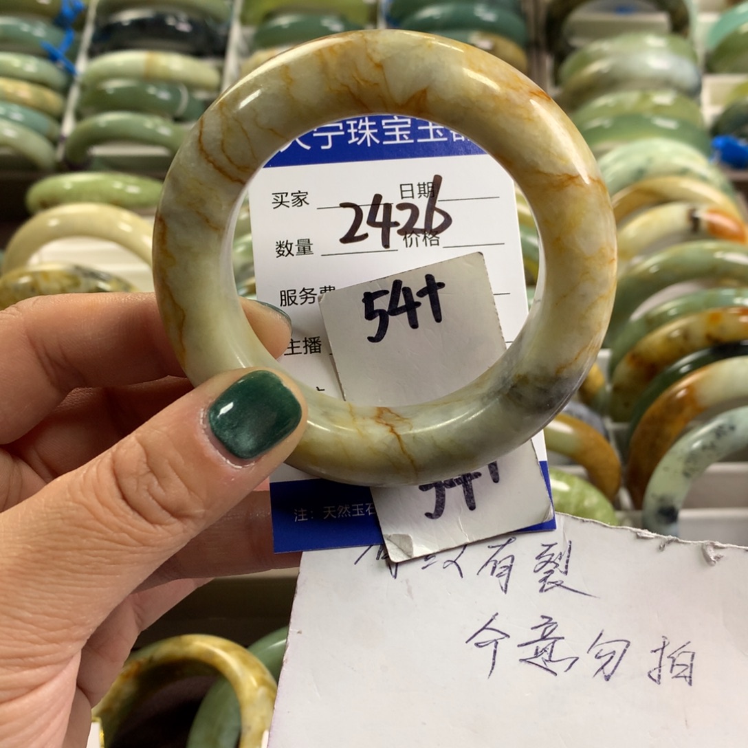 蛇纹石玉未镶嵌手镯2426