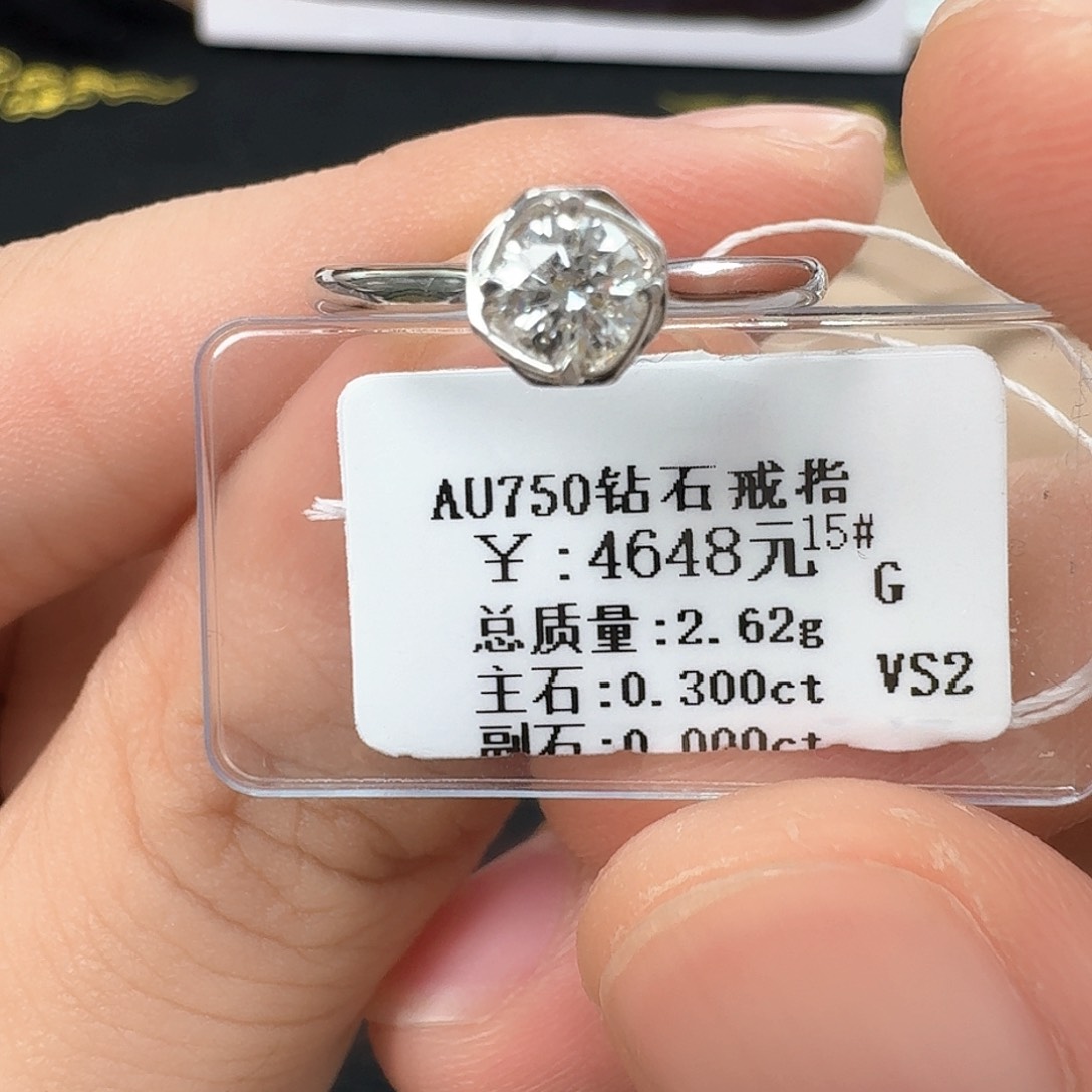 钻石戒指/指环18K金镶嵌（GIA）