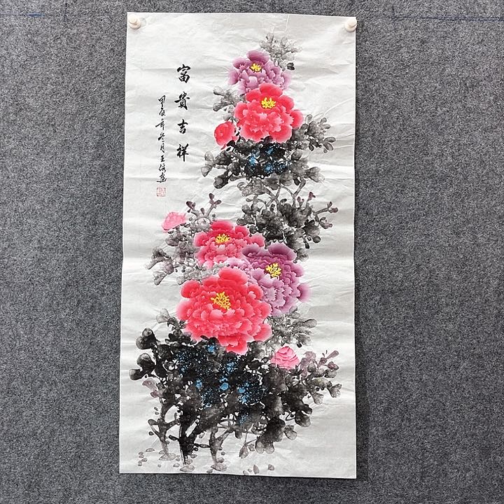 国画国画作品入选18