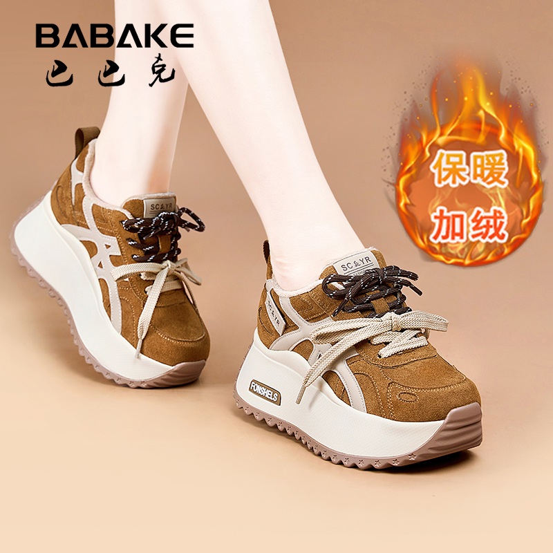 巴巴克7CM阿甘厚底鞋女款2025新款秋冬季百搭女士休闲女鞋2999