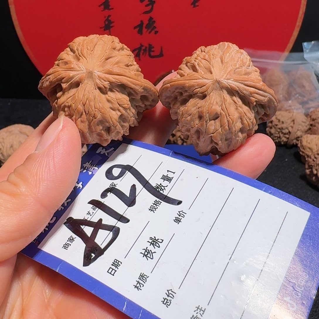 文玩核桃把件41磨盘