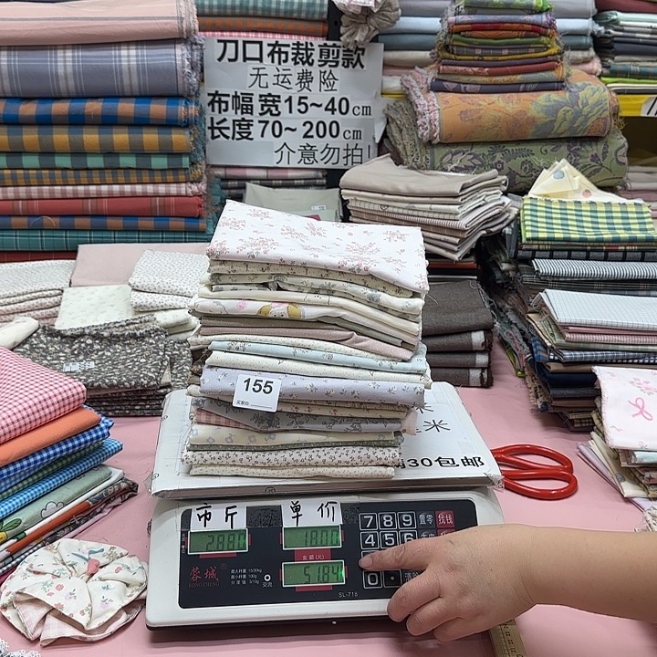 习***习棉刀口布纯棉闪购155