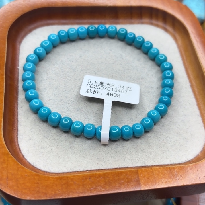 未镶嵌绿松石手链
