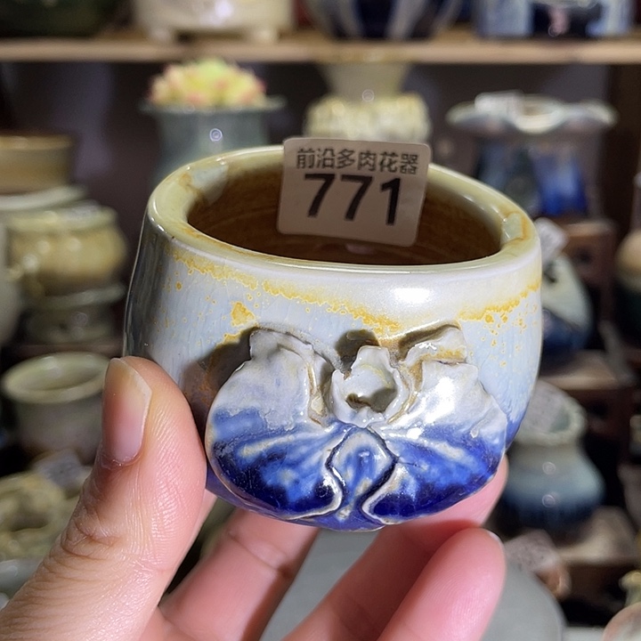 狼盆内口径6高度5