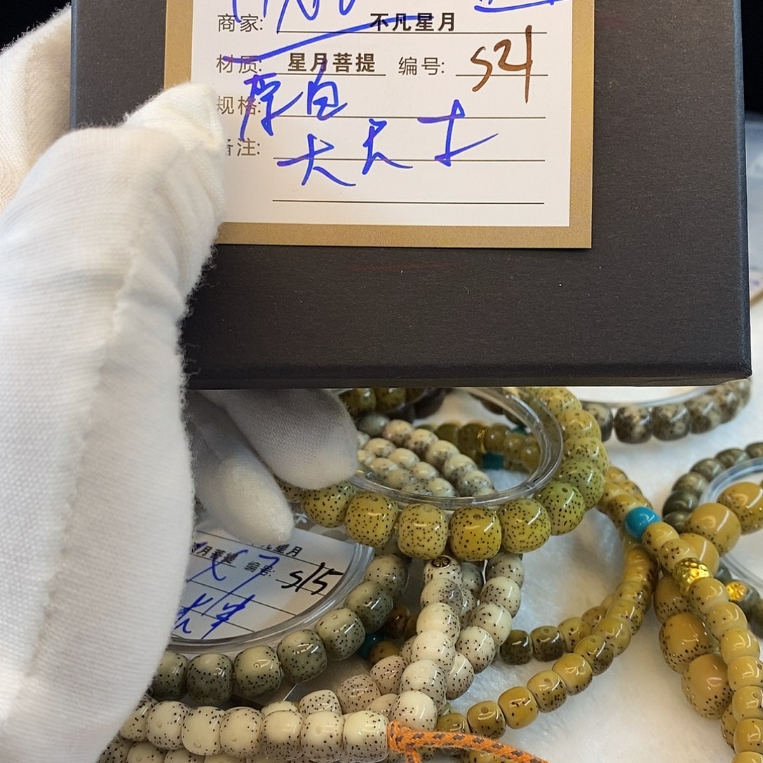 吊坠星月菩提11112222s21