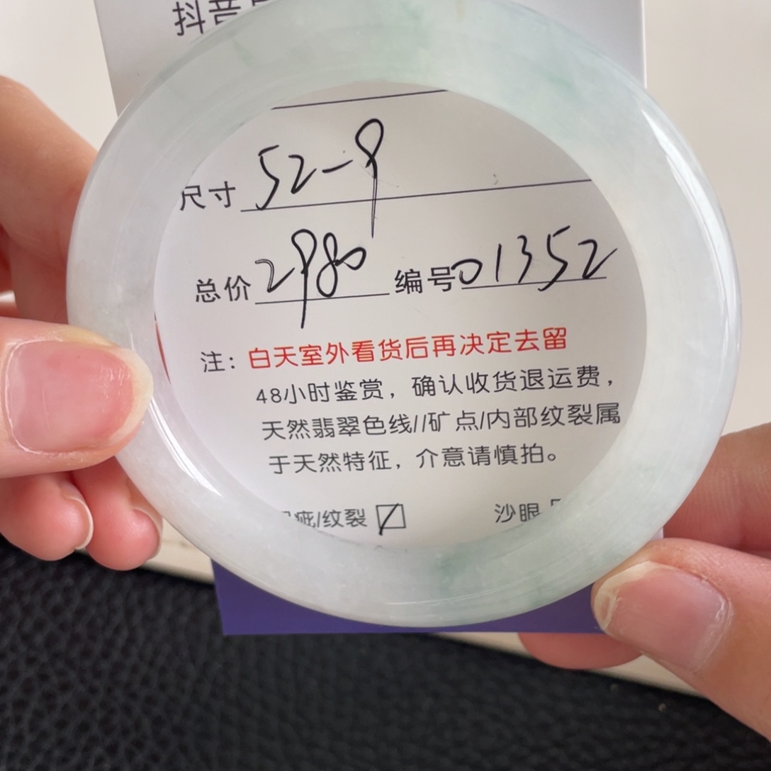 翡翠未镶嵌手镯翡翠手镯