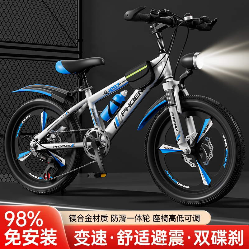 儿童自行车6-10-12岁中大童小学生变速山地车男女孩小孩单车