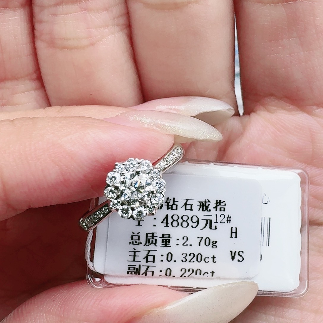 钻石戒指/指环18K金镶嵌30分灿若星辰