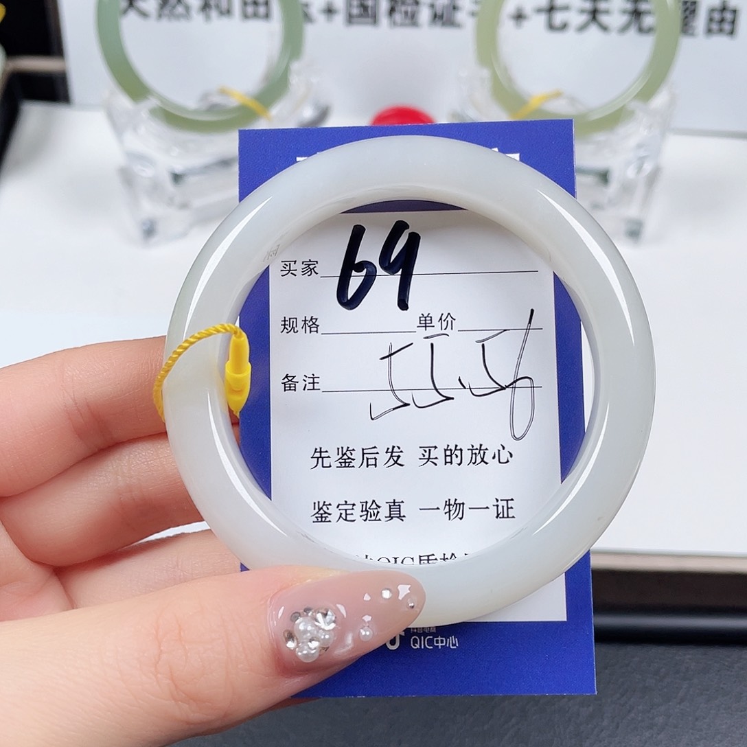 未镶嵌手镯和田玉