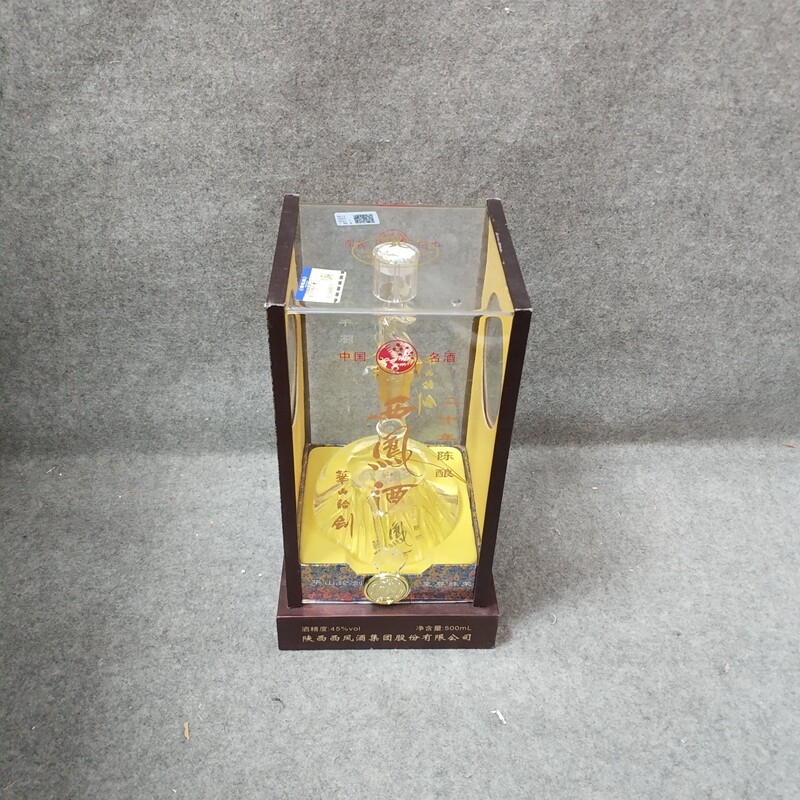 09年西凤华山论剑二十年45度500ml1-M25G600BF29-01