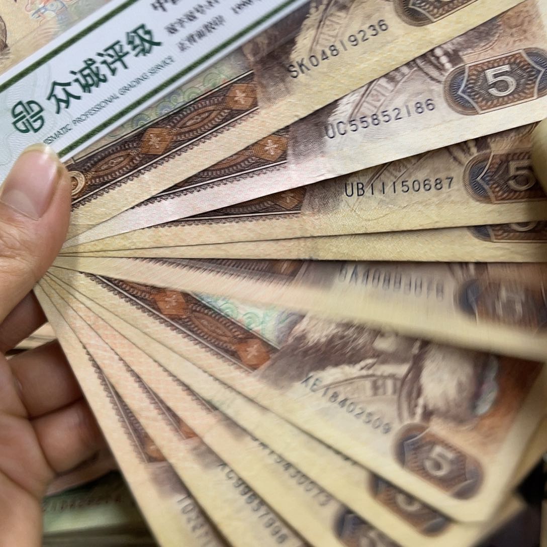 退市钱原图发货10张旧品805